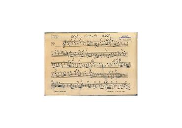 Open original Digital object