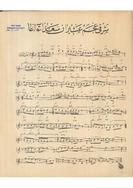 Acem-Aşiran Şarkı