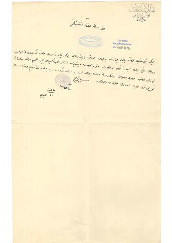 Open original Digital object