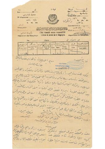 Open original Digital object