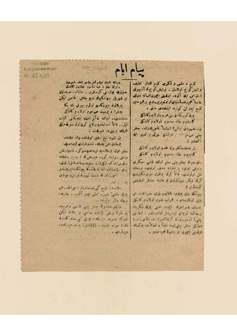 Open original Digital object