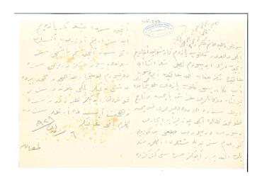 Open original Dijital obje