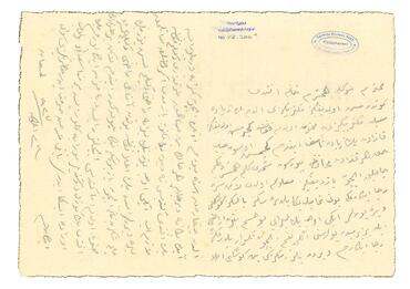 Open original Digital object