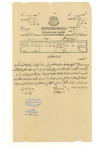 Open original Digital object