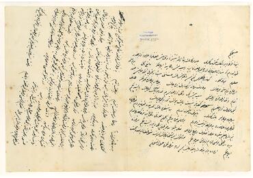 Open original Digital object