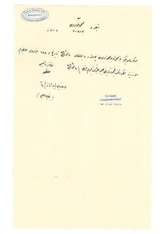 Open original Digital object