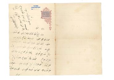 Open original Digital object