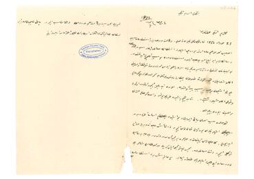 Open original Digital object