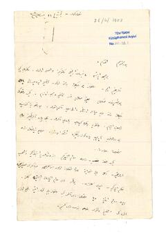 Open original Digital object