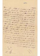 Rıza Tevfik'e arkadaşlarından mektuplar