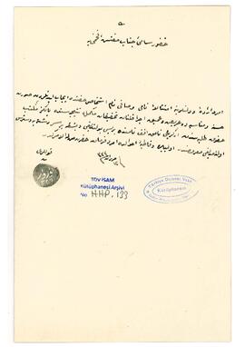 Safî ve Nâmî adlı iki Yahudi kardeş hakkında yapılan tahkikat