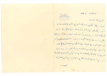 Open original Digital object