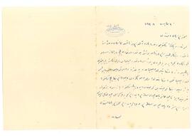 Nafia Hanım davası