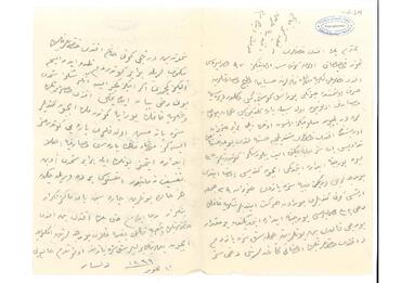 Open original Digital object