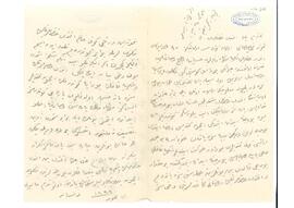 Sultan efendilerin tahsisatlarının gönderilmesi