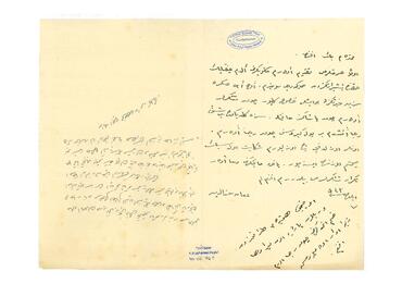 Open original Digital object