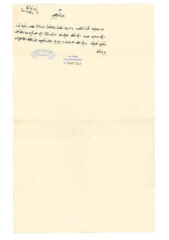 Open original Digital object