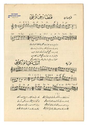 Open original Digital object