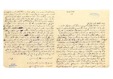 Open original Digital object