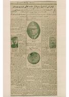 "Boğazlar" dosyası