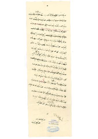 Open original Digital object