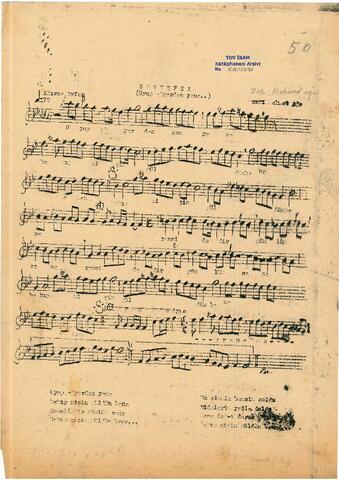 Open original Dijital obje