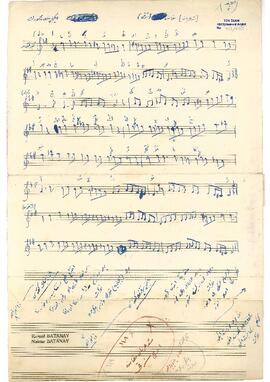 Şedd-i Araban Şarkı