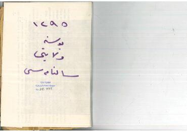 Open original Dijital obje