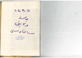 1295 Bosna Vilayeti Salnamesi