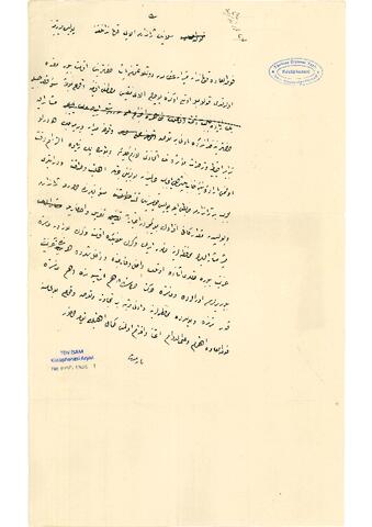 Open original Digital object