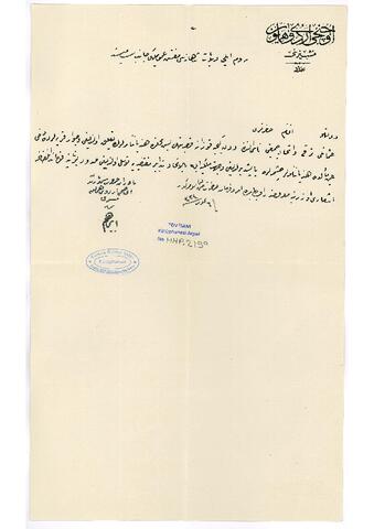 Open original Digital object