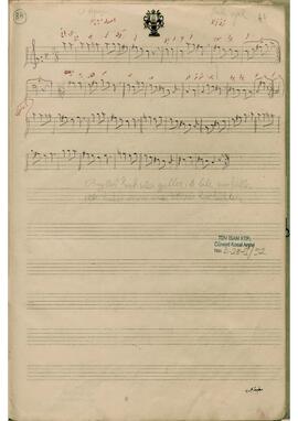 Hicaz (Uzzal) Şarkı