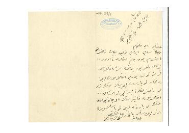 Open original Digital object