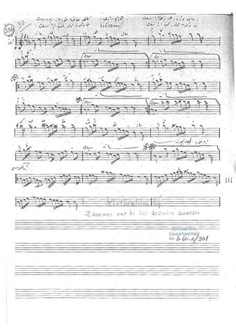 Open original Digitales Objekt