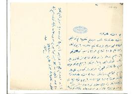 Leman Hanım’ın Köstence’ye gitmesi