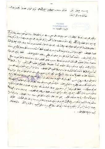 Open original Digital object