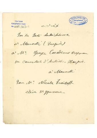 Open original Dijital obje