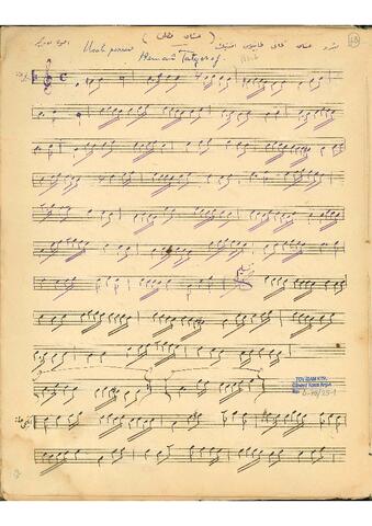 Open original Dijital obje