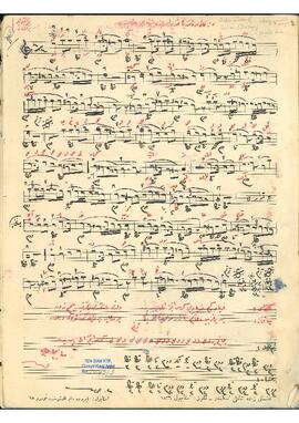 Şehnazbuselik Beste