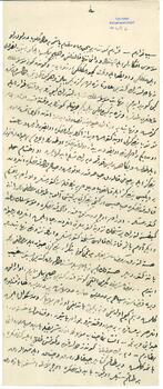 Firar eden Prizren Mülâzım-ı Sânîsi Hamza'nın gerekçesi