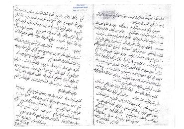 Open original Digital object