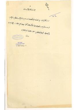 Bulgaristan'da istihdam edilen aracı