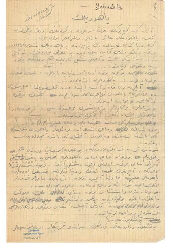 Open original Digital object