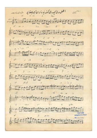 Open original Dijital obje