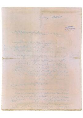 Josef Naime'in Rıza Tevfik'e mektubu