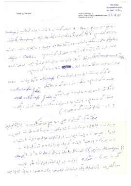 Fuat Emircan’dan Ziyad Ebüzziya’ya mektup