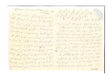 Open original Digital object