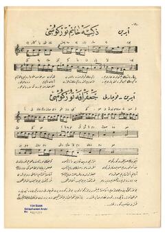 Open original Digital object