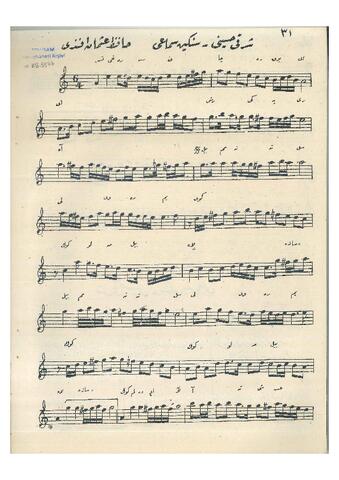 Open original Dijital obje