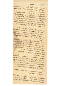 Open original Digital object